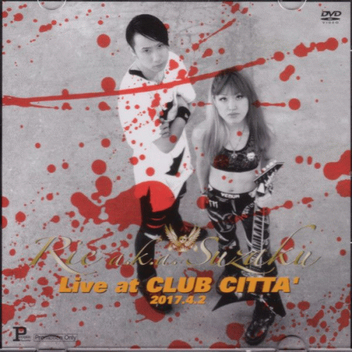 Rie Aka Suzaku : Live at Club Citta' 2017.4.2